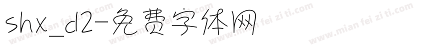shx_d2字体转换