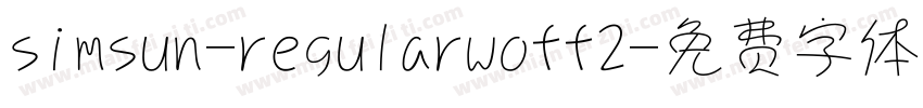 simsun-regularwoff2字体转换