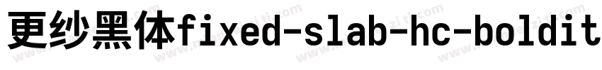 更纱黑体fixed-slab-hc-bolditalic转换器字体转换
