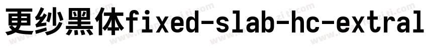 更纱黑体fixed-slab-hc-extralightitalic转换器字体转换