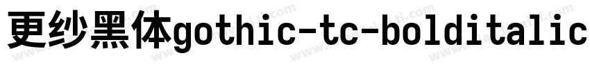 更纱黑体gothic-tc-bolditalic生成器字体转换