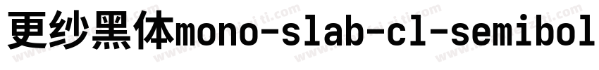 更纱黑体mono-slab-cl-semibold转换器字体转换
