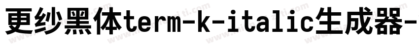 更纱黑体term-k-italic生成器字体转换