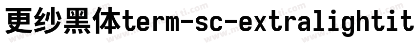更纱黑体term-sc-extralightitalic生成器字体转换