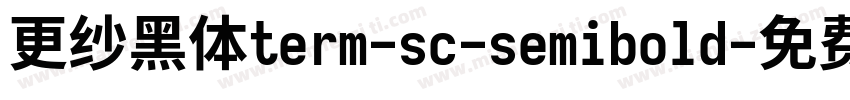 更纱黑体term-sc-semibold字体转换