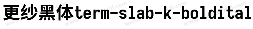 更纱黑体term-slab-k-bolditalic转换器字体转换