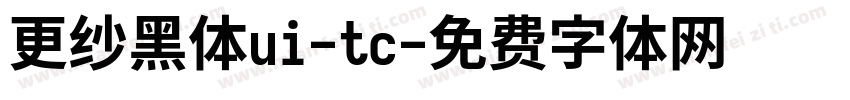 更纱黑体ui-tc字体转换