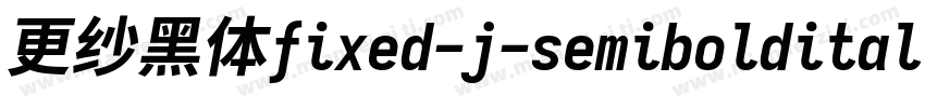 更纱黑体fixed-j-semibolditalic转换器字体转换
