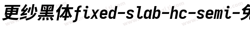 更纱黑体fixed-slab-hc-semi字体转换