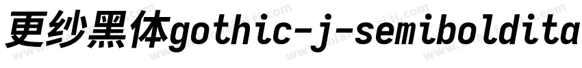 更纱黑体gothic-j-semibolditalic转换器字体转换