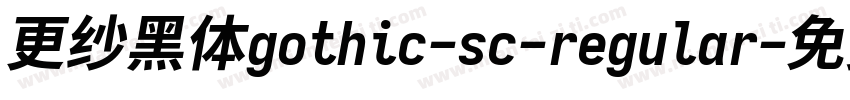 更纱黑体gothic-sc-regular字体转换