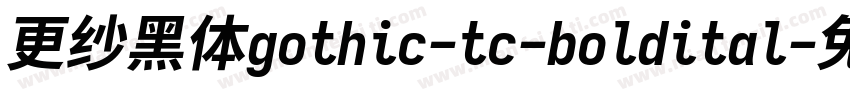 更纱黑体gothic-tc-boldital字体转换