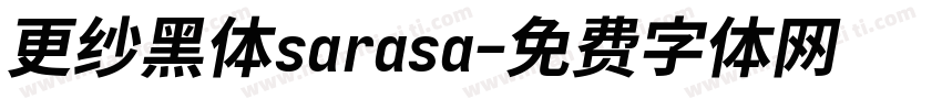 更纱黑体sarasa字体转换