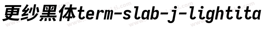 更纱黑体term-slab-j-lightitalic转换器字体转换