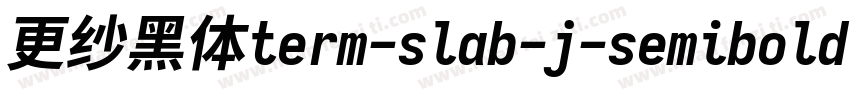 更纱黑体term-slab-j-semibolditalic转换器字体转换
