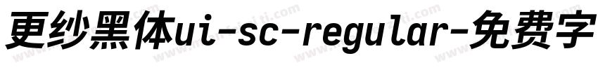更纱黑体ui-sc-regular字体转换