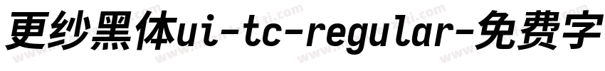 更纱黑体ui-tc-regular字体转换