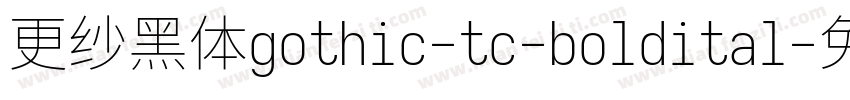 更纱黑体gothic-tc-boldital字体转换