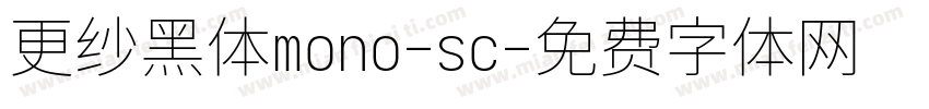 更纱黑体mono-sc字体转换