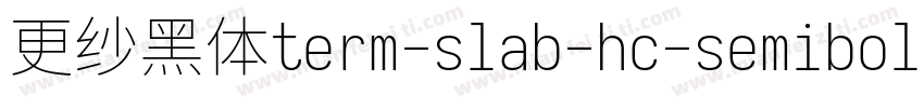 更纱黑体term-slab-hc-semibolditalic转换器字体转换