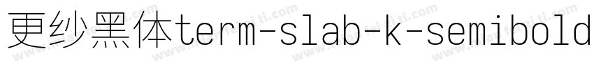 更纱黑体term-slab-k-semibold转换器字体转换