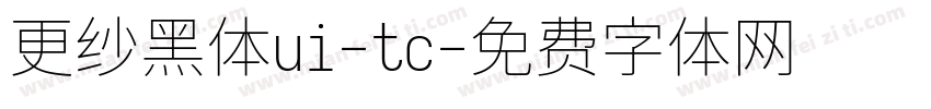 更纱黑体ui-tc字体转换