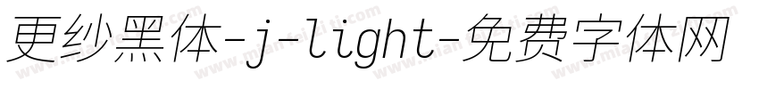 更纱黑体-j-light字体转换