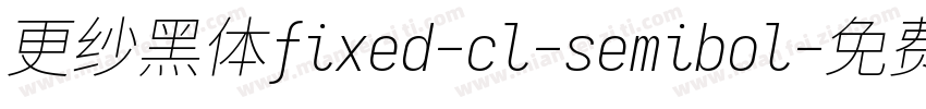 更纱黑体fixed-cl-semibol字体转换