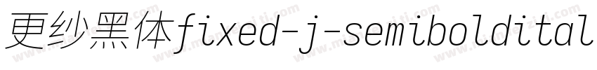 更纱黑体fixed-j-semibolditalic转换器字体转换