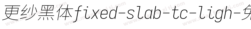 更纱黑体fixed-slab-tc-ligh字体转换