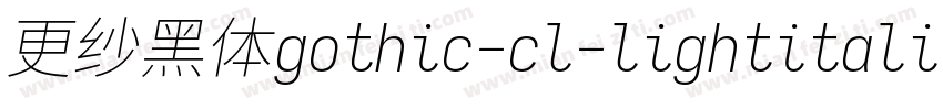 更纱黑体gothic-cl-lightitalic转换器字体转换