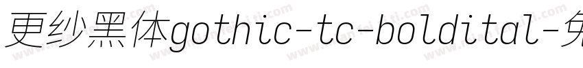 更纱黑体gothic-tc-boldital字体转换