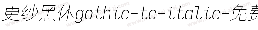 更纱黑体gothic-tc-italic字体转换