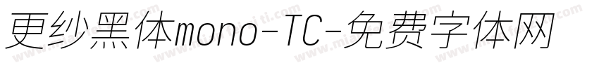 更纱黑体mono-TC字体转换