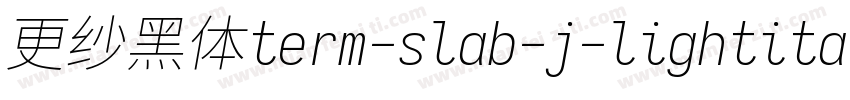 更纱黑体term-slab-j-lightitalic转换器字体转换