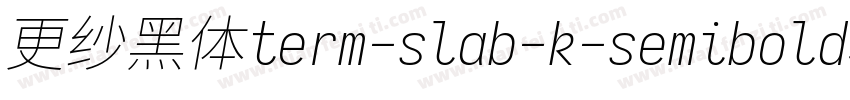 更纱黑体term-slab-k-semibold转换器字体转换