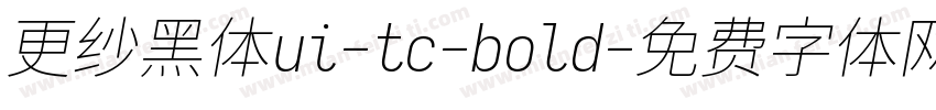 更纱黑体ui-tc-bold字体转换