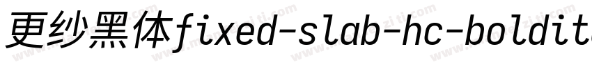 更纱黑体fixed-slab-hc-bolditalic转换器字体转换