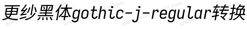 更纱黑体gothic-j-regular转换器字体转换
