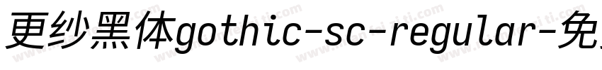 更纱黑体gothic-sc-regular字体转换