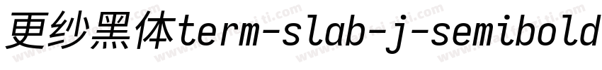 更纱黑体term-slab-j-semibolditalic转换器字体转换