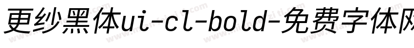 更纱黑体ui-cl-bold字体转换