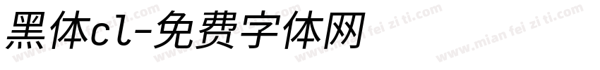 黑体cl字体转换