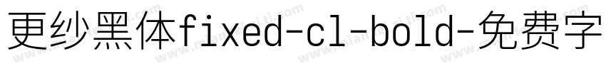 更纱黑体fixed-cl-bold字体转换