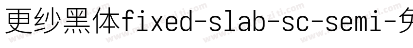 更纱黑体fixed-slab-sc-semi字体转换