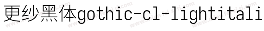 更纱黑体gothic-cl-lightitalic转换器字体转换
