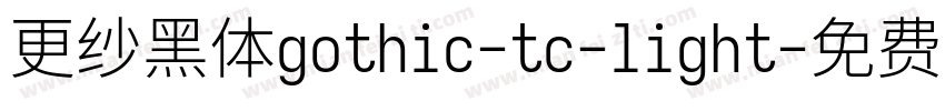 更纱黑体gothic-tc-light字体转换