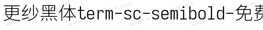 更纱黑体term-sc-semibold字体转换