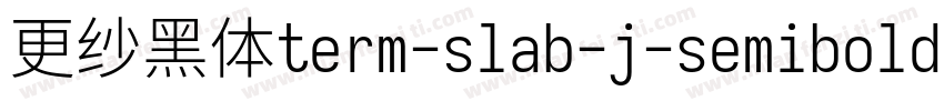 更纱黑体term-slab-j-semibolditalic转换器字体转换