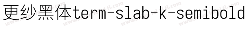 更纱黑体term-slab-k-semibold转换器字体转换
